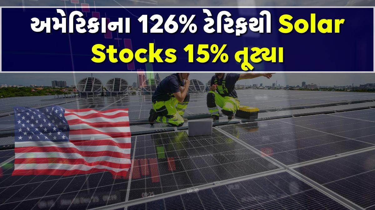Solar Stocks India