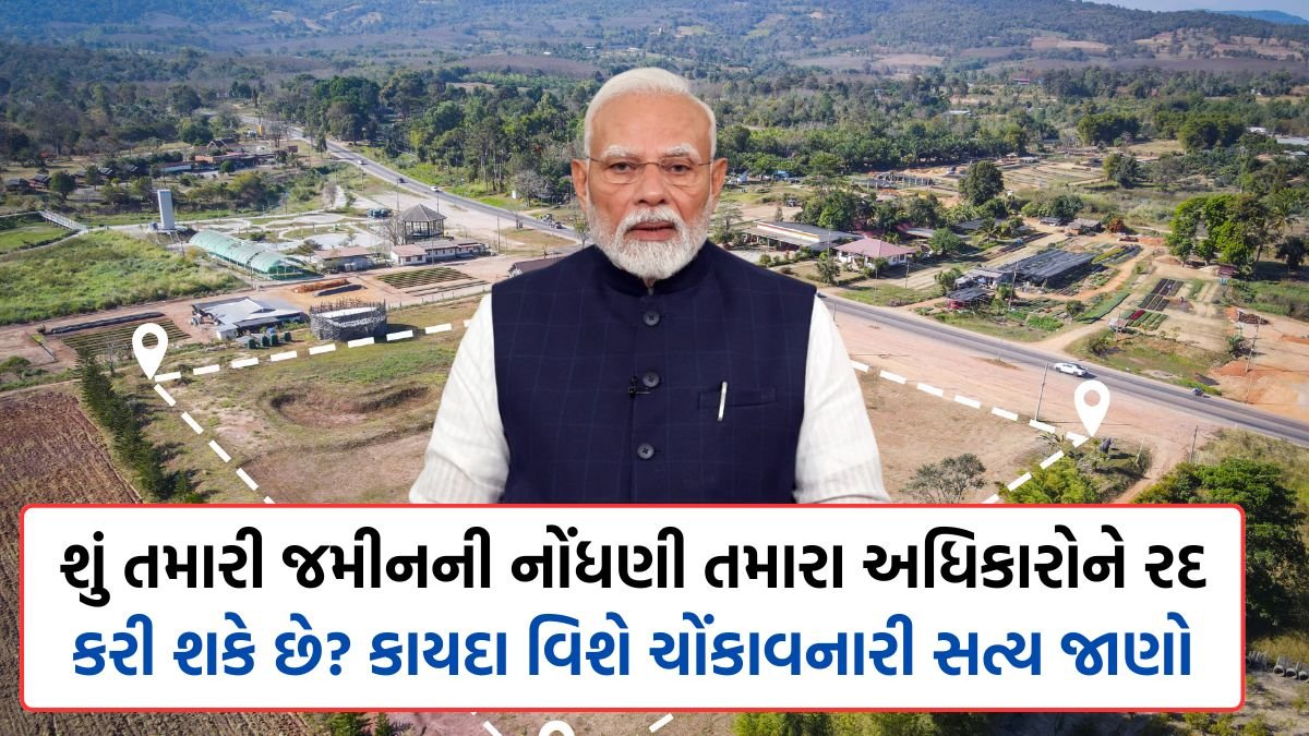 Property Registration India